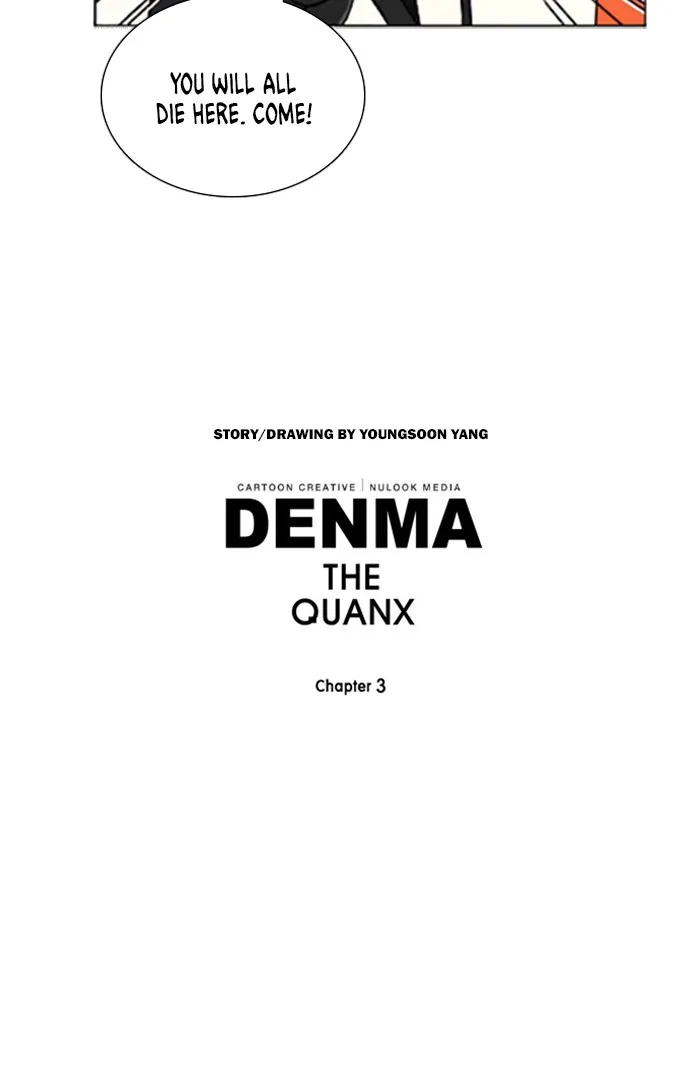 Read Denma chapter 1286 image 17 on Lezhin