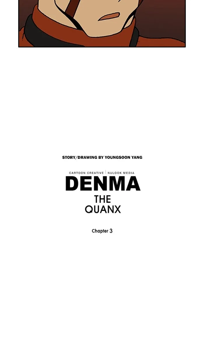 Read Denma chapter 1288 image 19 on Lezhin