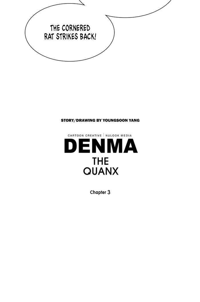 Read Denma chapter 1289 image 19 on Lezhin