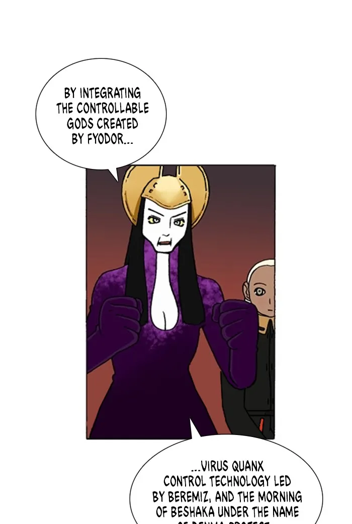 Read Denma chapter 1290 image 24 on Lezhin