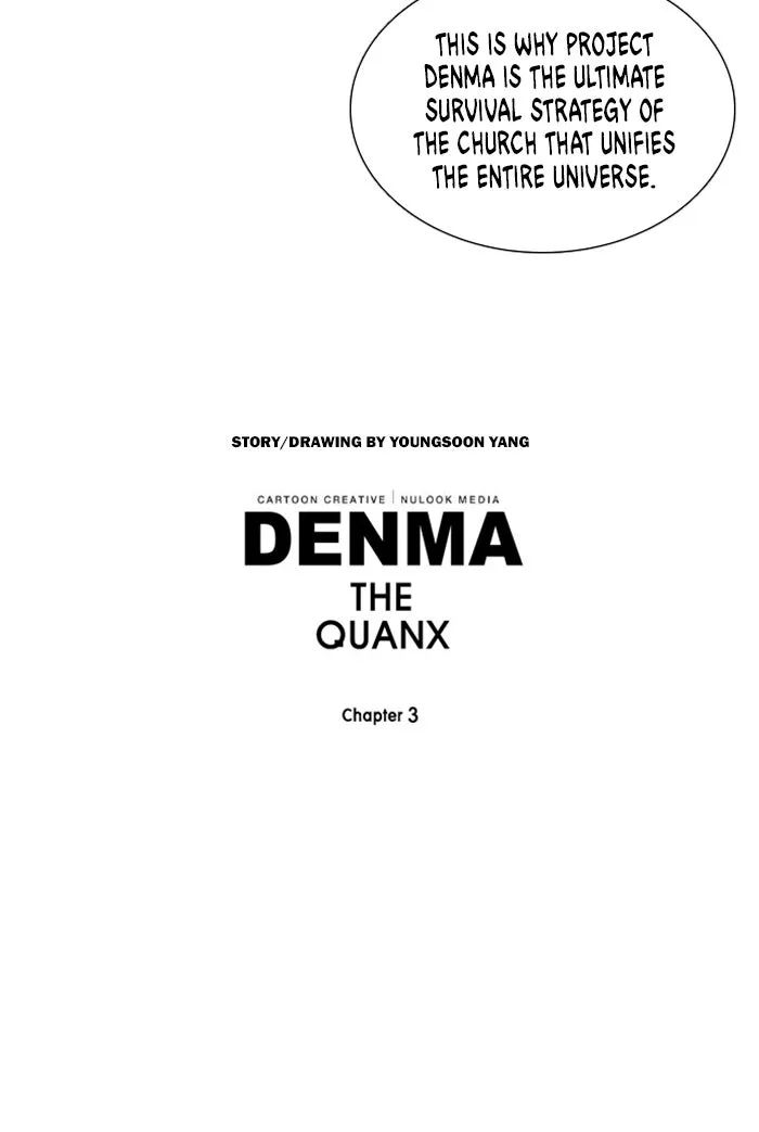 Read Denma chapter 1290 image 26 on Lezhin