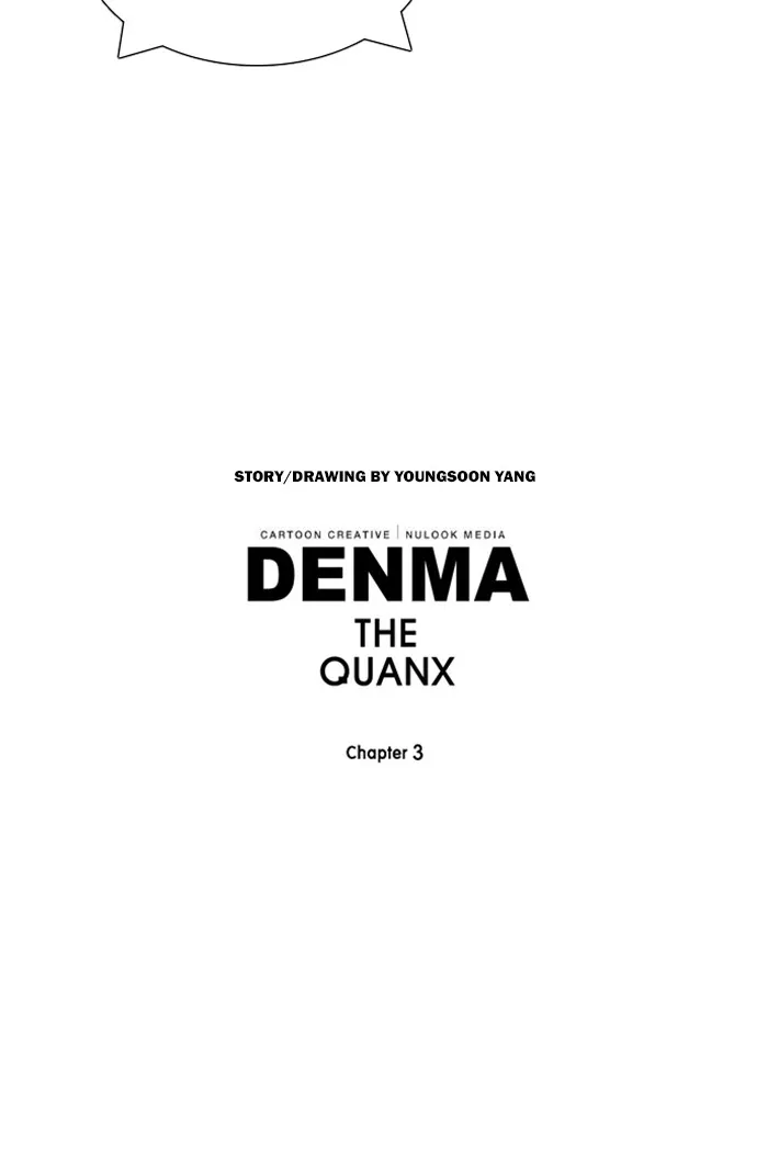 Read Denma chapter 1291 image 17 on Lezhin