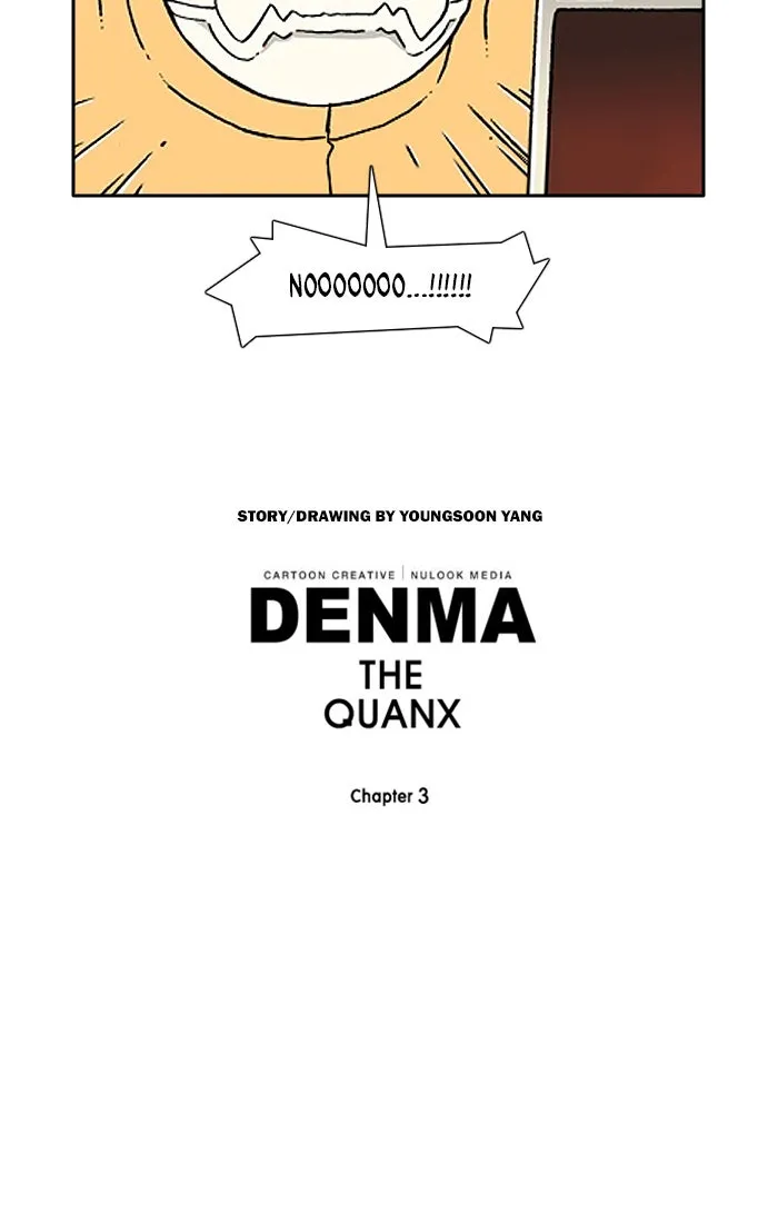 Read Denma chapter 1293 image 24 on Lezhin