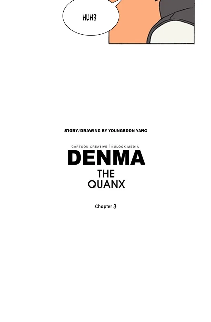 Read Denma chapter 1296 image 17 on Lezhin