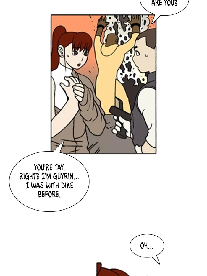 Read Denma chapter 1297 image 1 on Lezhin