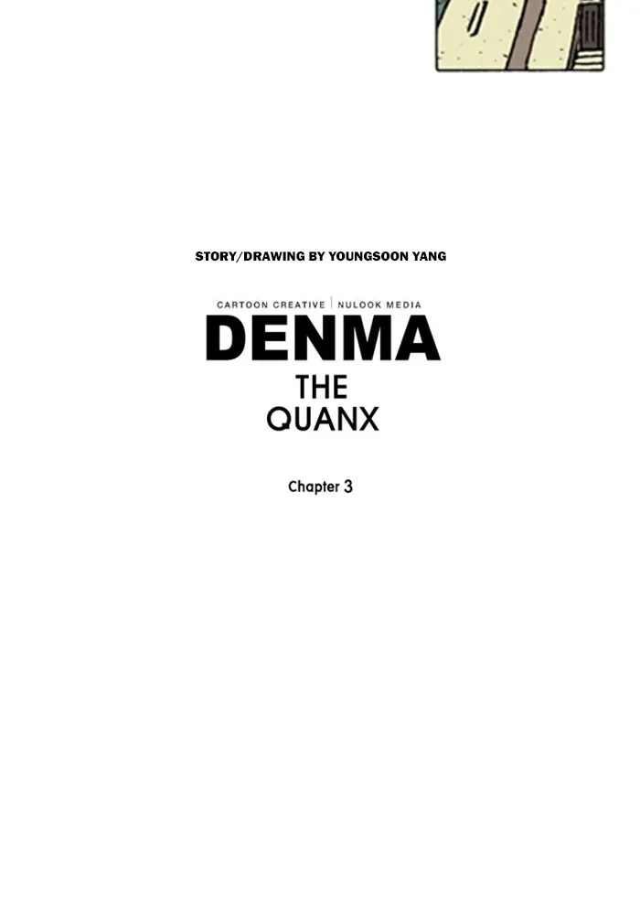 Read Denma chapter 1297 image 31 on Lezhin