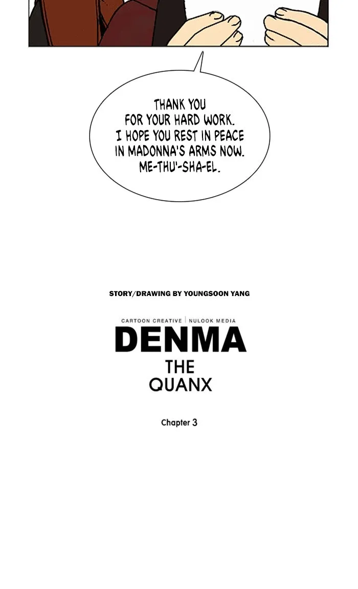 Read Denma chapter 1298 image 23 on Lezhin