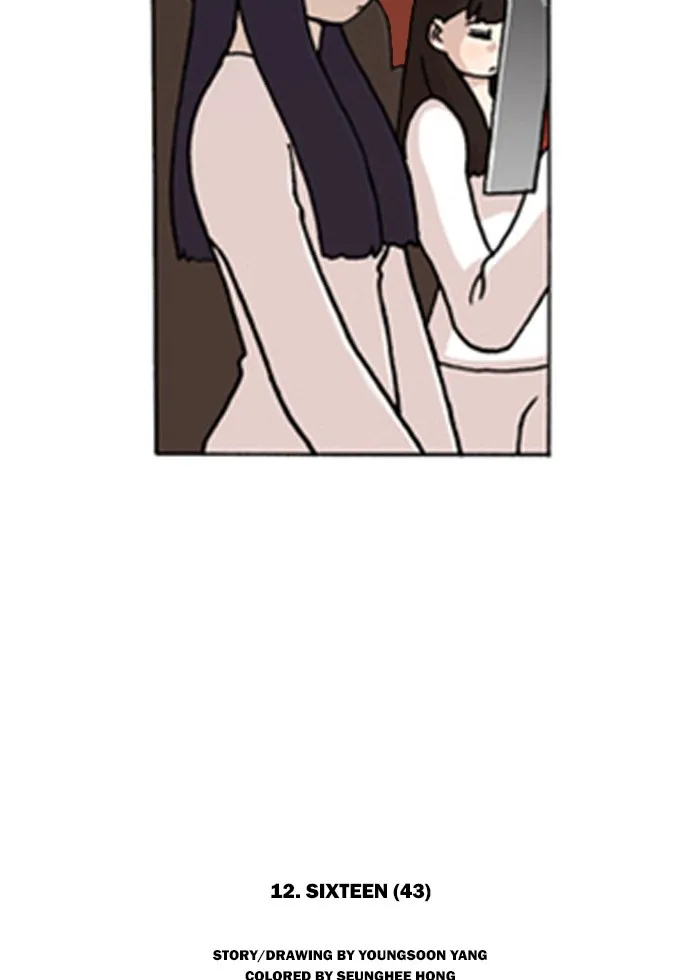 Read Denma chapter 130 image 36 on Lezhin