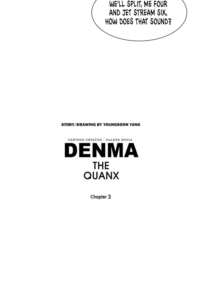 Read Denma chapter 1302 image 17 on Lezhin