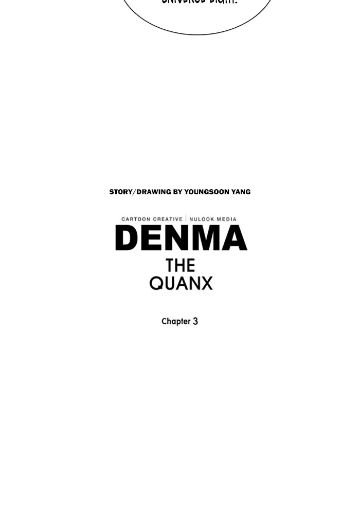 Read Denma chapter 1304 image 27 on Lezhin