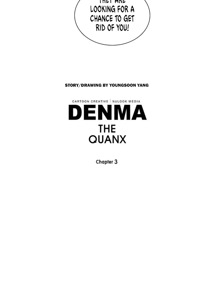 Read Denma chapter 1305 image 31 on Lezhin