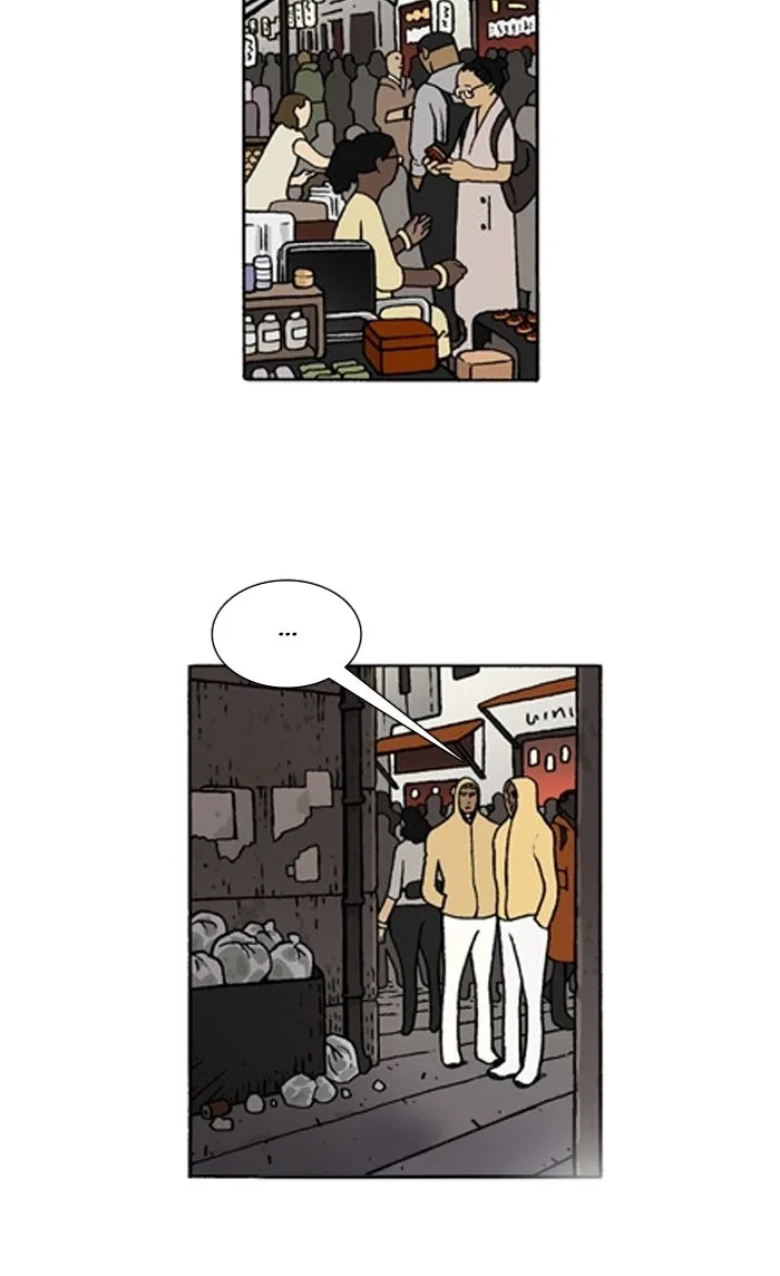 Read Denma chapter 1307 image 1 on Lezhin