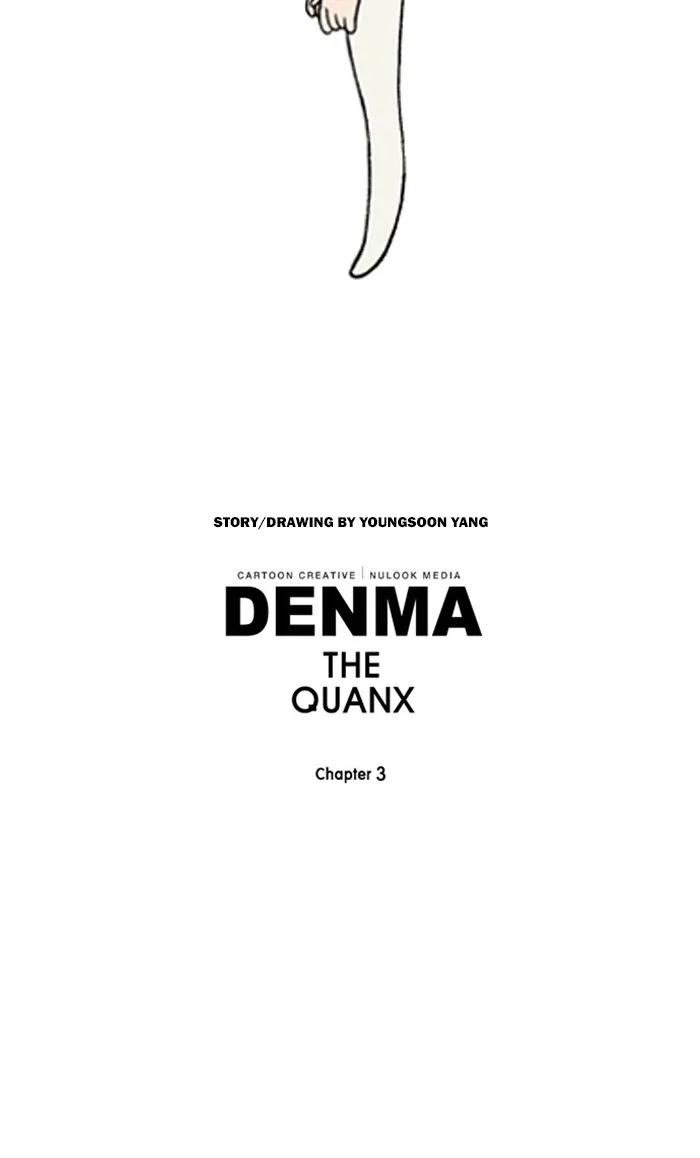 Read Denma chapter 1308 image 18 on Lezhin