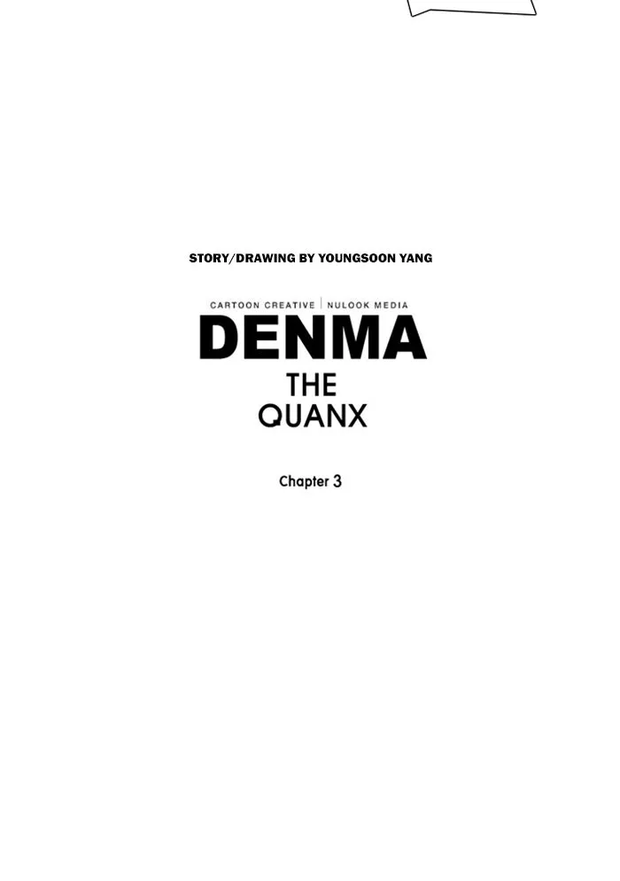 Read Denma chapter 1309 image 26 on Lezhin