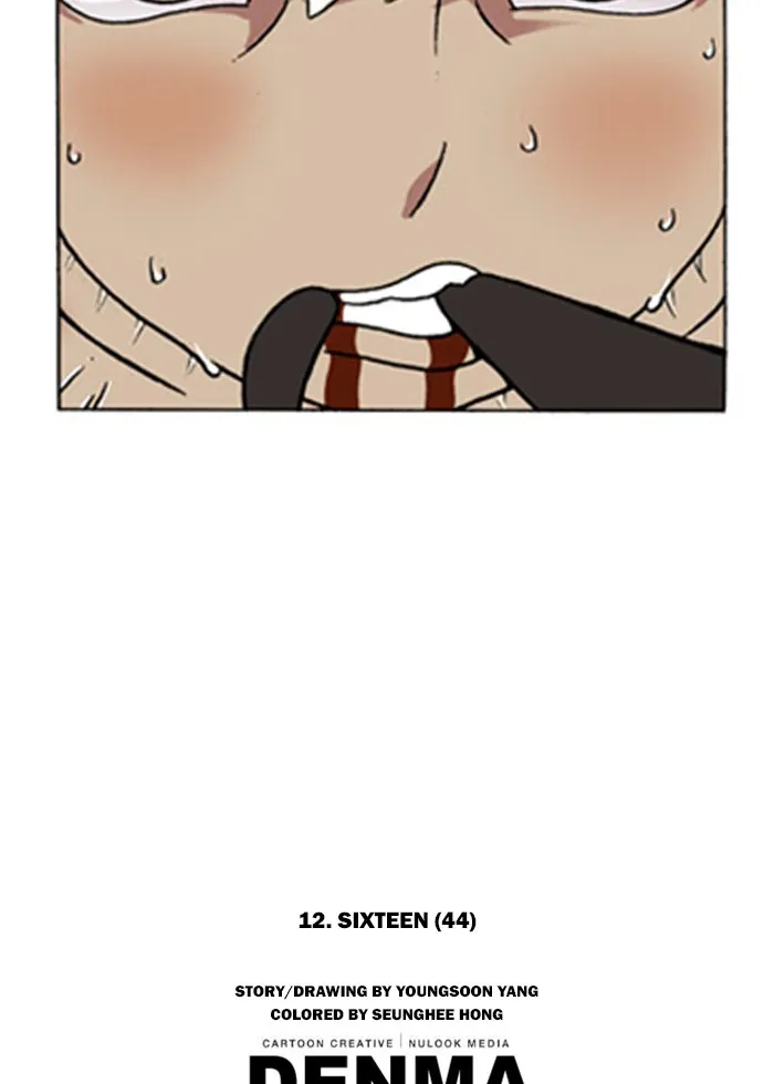 Read Denma chapter 131 image 42 on Lezhin