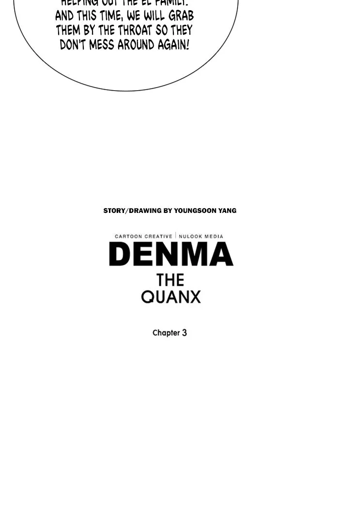 Read Denma chapter 1311 image 17 on Lezhin
