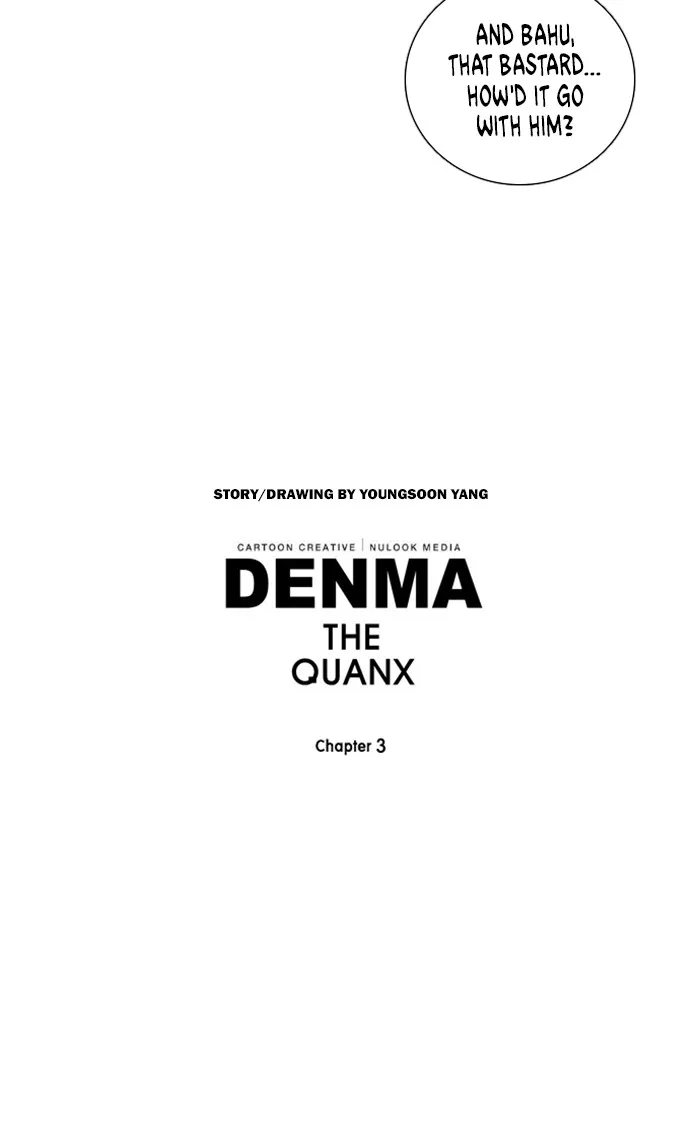 Read Denma chapter 1312 image 24 on Lezhin