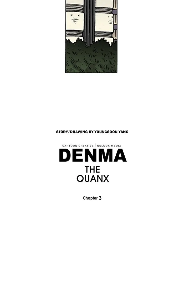 Read Denma chapter 1313 image 18 on Lezhin