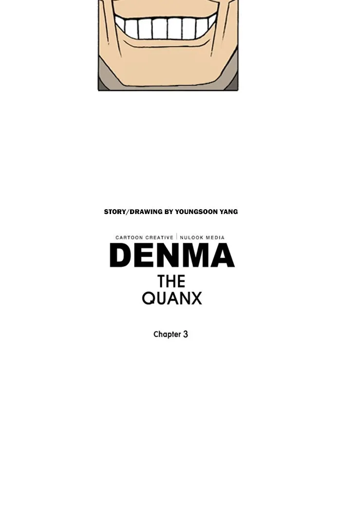 Read Denma chapter 1314 image 20 on Lezhin