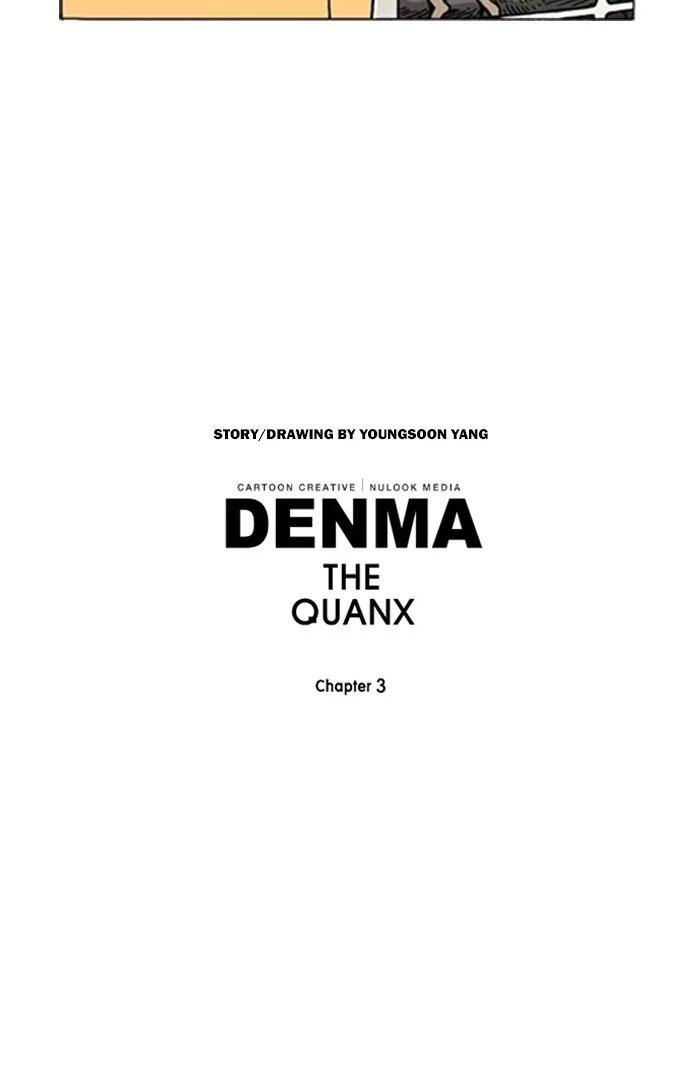 Read Denma chapter 1316 image 17 on Lezhin
