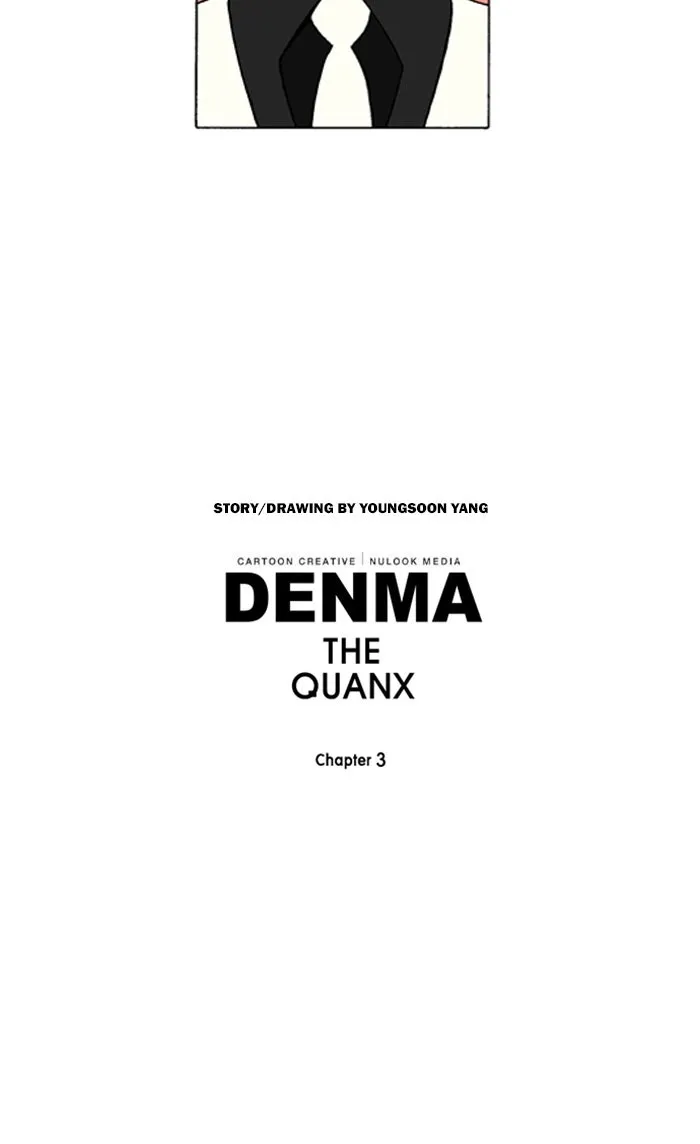 Read Denma chapter 1318 image 16 on Lezhin