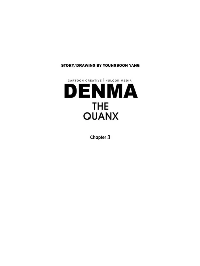 Read Denma chapter 1319 image 26 on Lezhin
