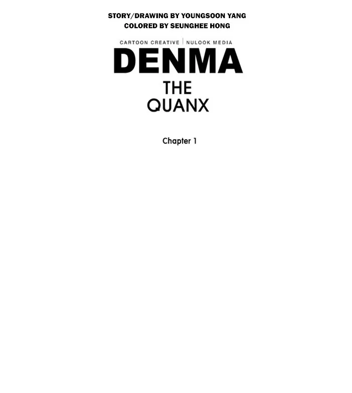 Read Denma chapter 132 image 19 on Lezhin