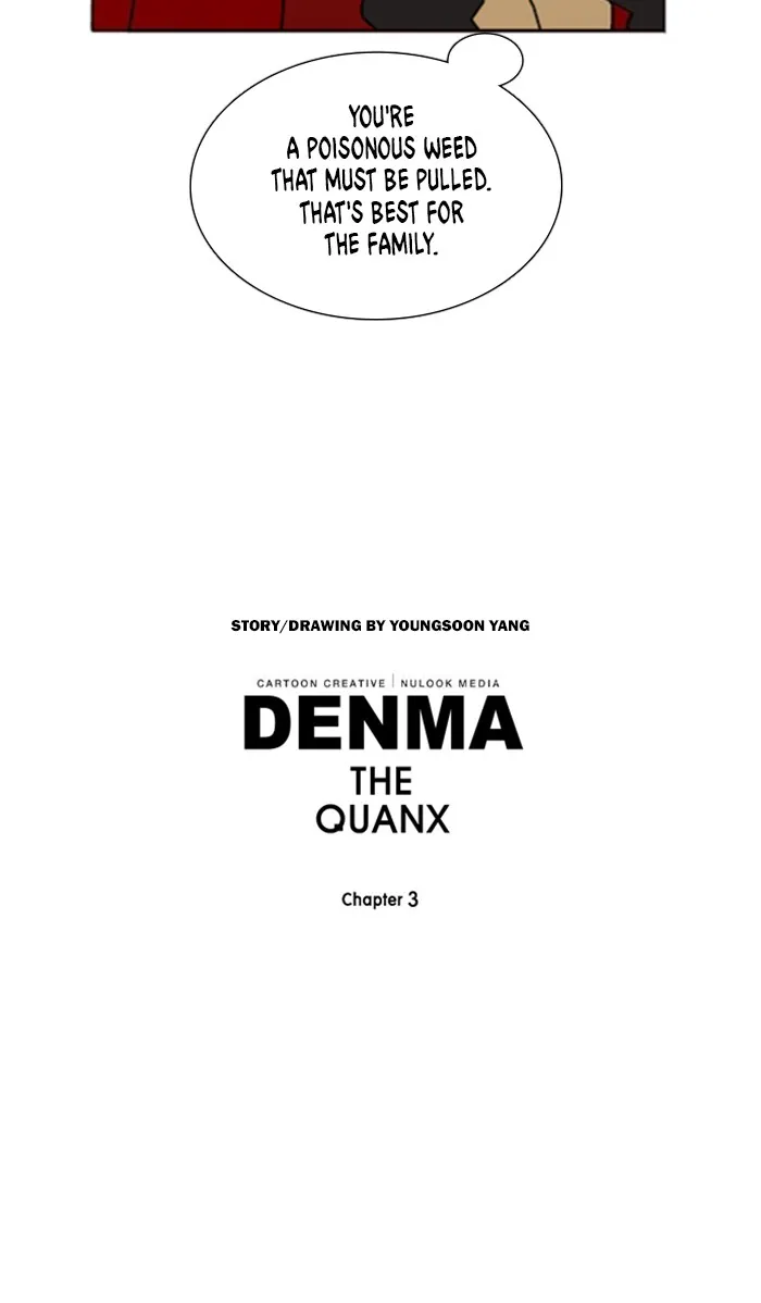 Read Denma chapter 1320 image 23 on Lezhin