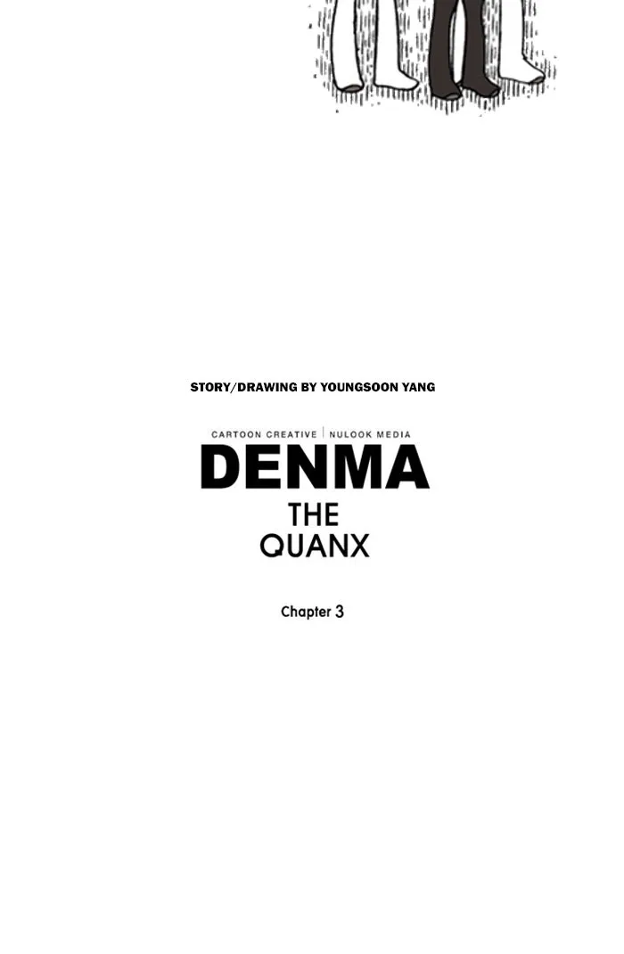 Read Denma chapter 1321 image 17 on Lezhin