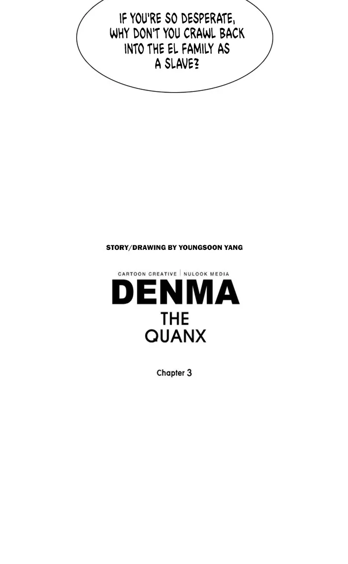Read Denma chapter 1323 image 17 on Lezhin