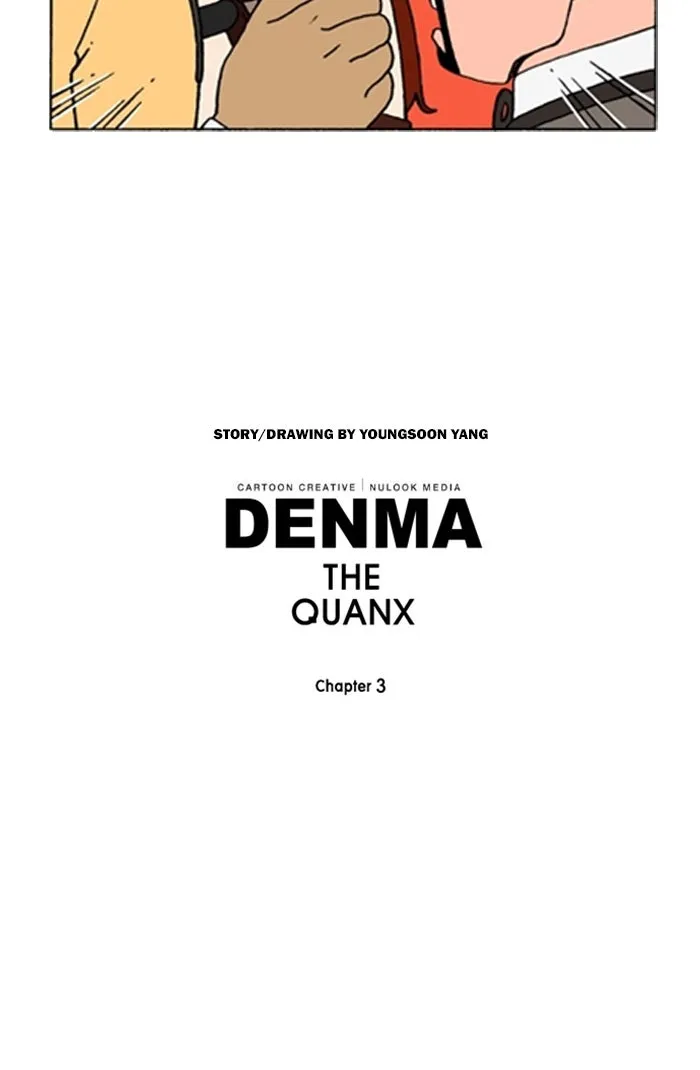 Read Denma chapter 1325 image 17 on Lezhin
