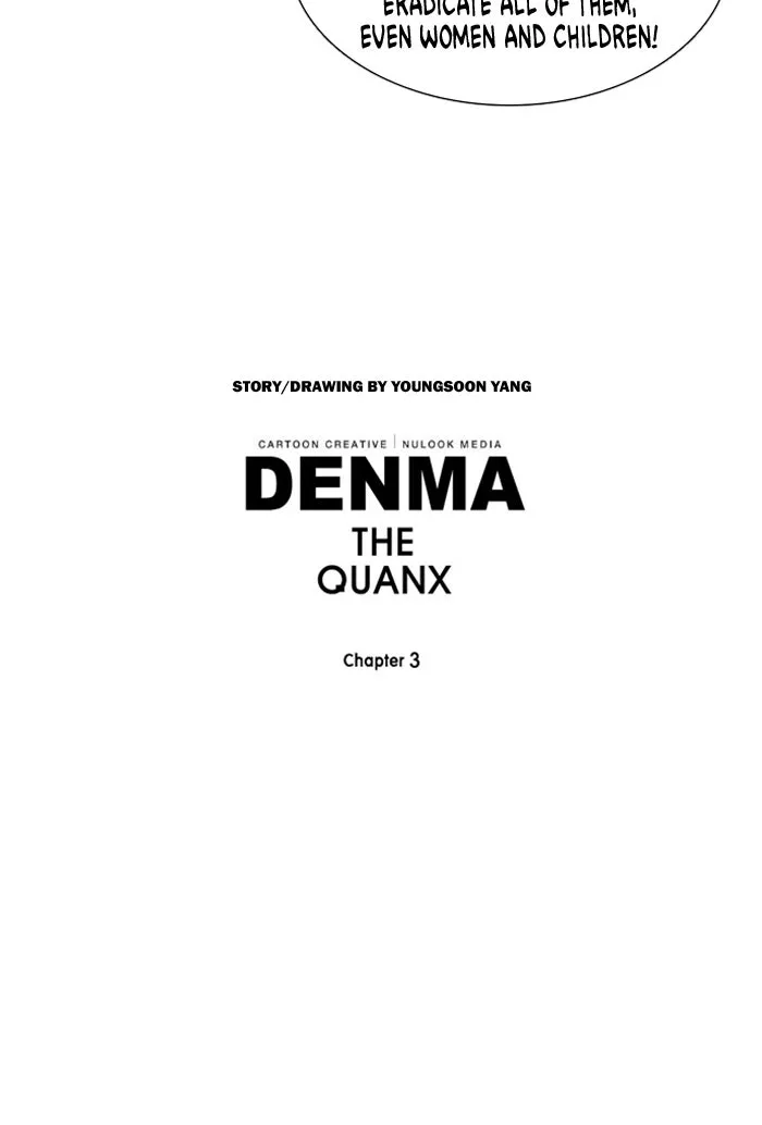 Read Denma chapter 1326 image 22 on Lezhin