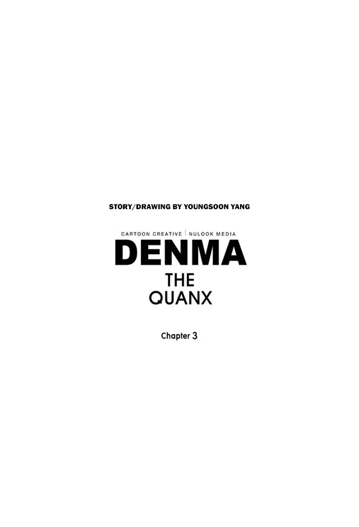 Read Denma chapter 1327 image 22 on Lezhin