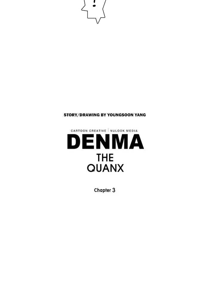 Read Denma chapter 1328 image 19 on Lezhin