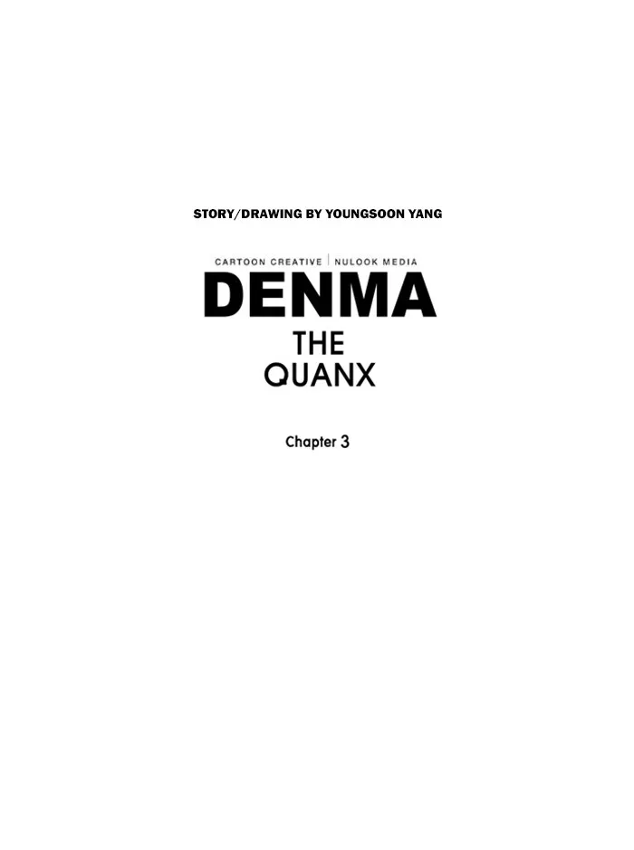 Read Denma chapter 1329 image 28 on Lezhin