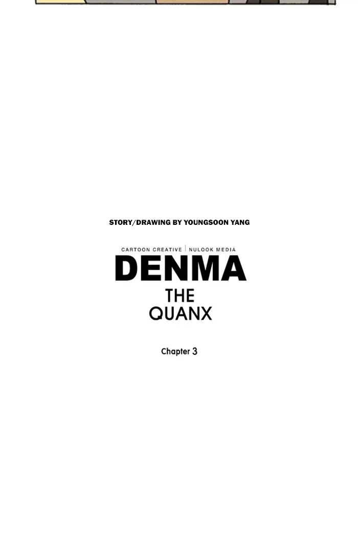 Read Denma chapter 1332 image 17 on Lezhin