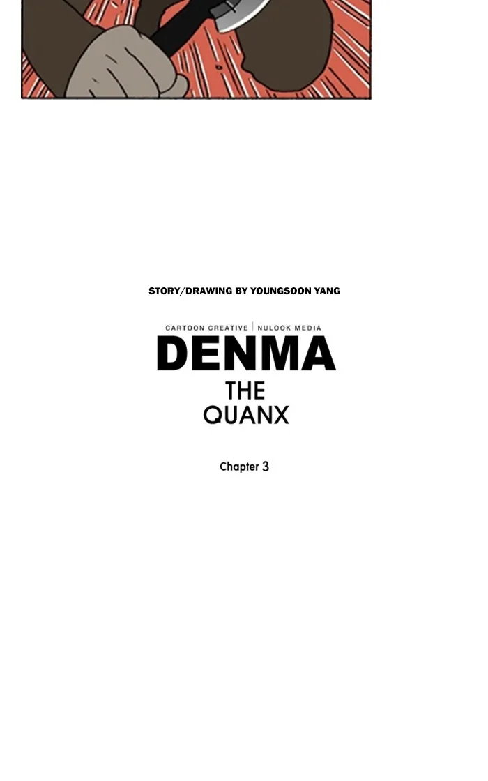 Read Denma chapter 1334 image 24 on Lezhin