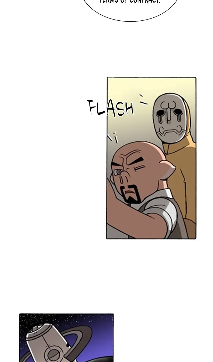 Read Denma chapter 1336 image 11 on Lezhin