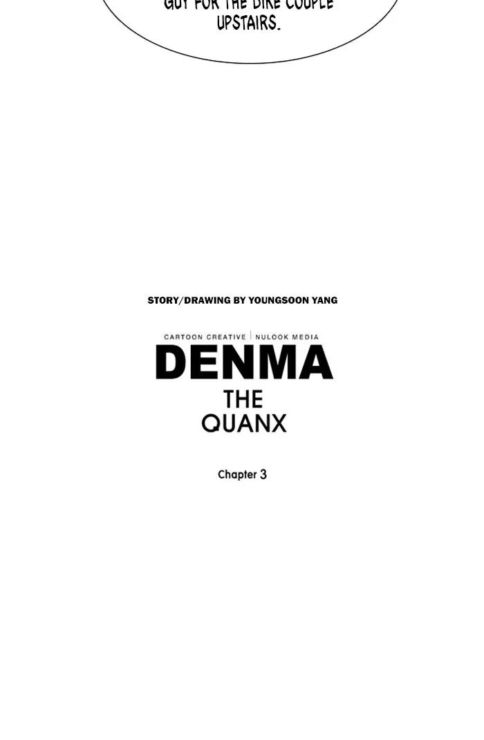 Read Denma chapter 1336 image 17 on Lezhin