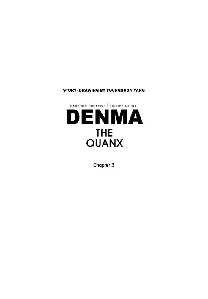 Read Denma chapter 1338 image 24 on Lezhin