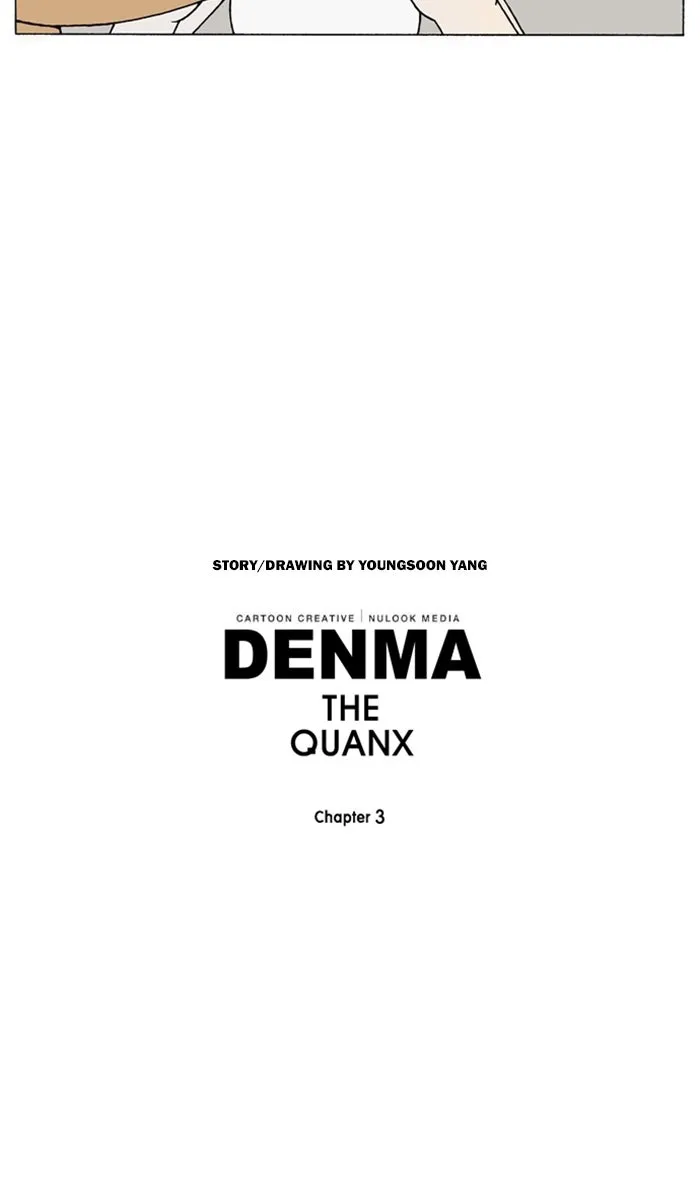 Read Denma chapter 1339 image 24 on Lezhin