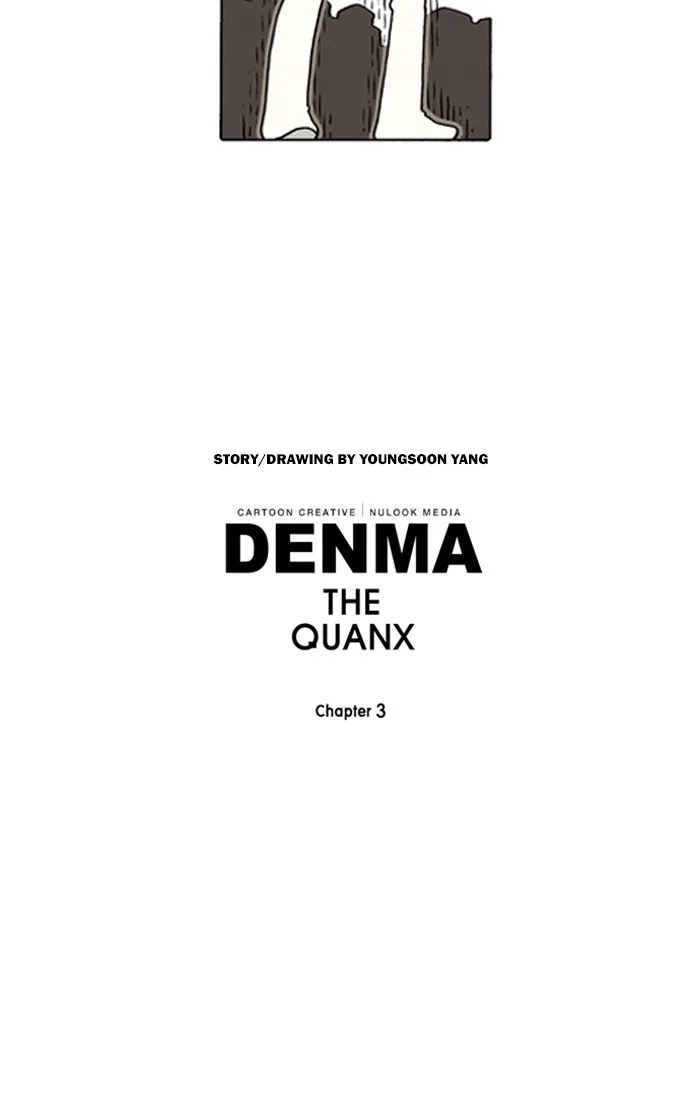 Read Denma chapter 1341 image 18 on Lezhin