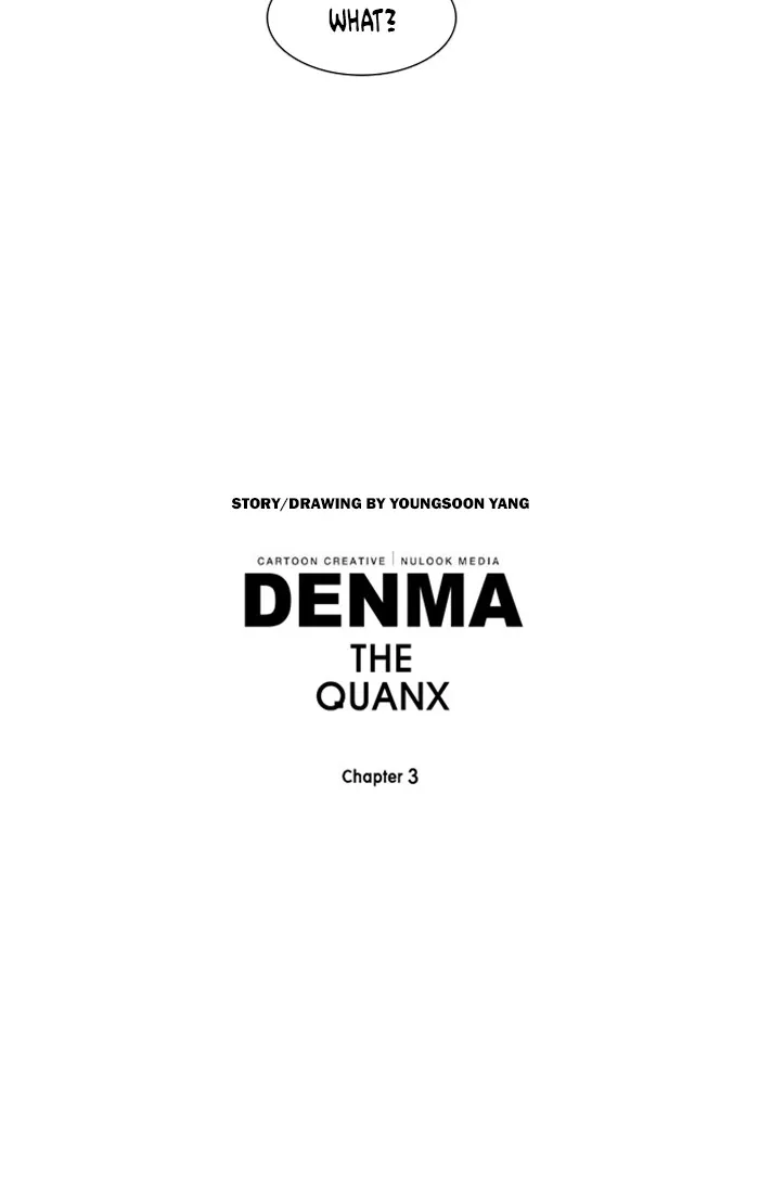 Read Denma chapter 1343 image 19 on Lezhin