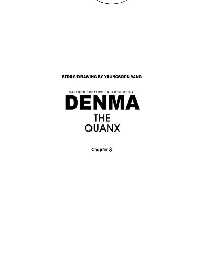 Read Denma chapter 1344 image 30 on Lezhin
