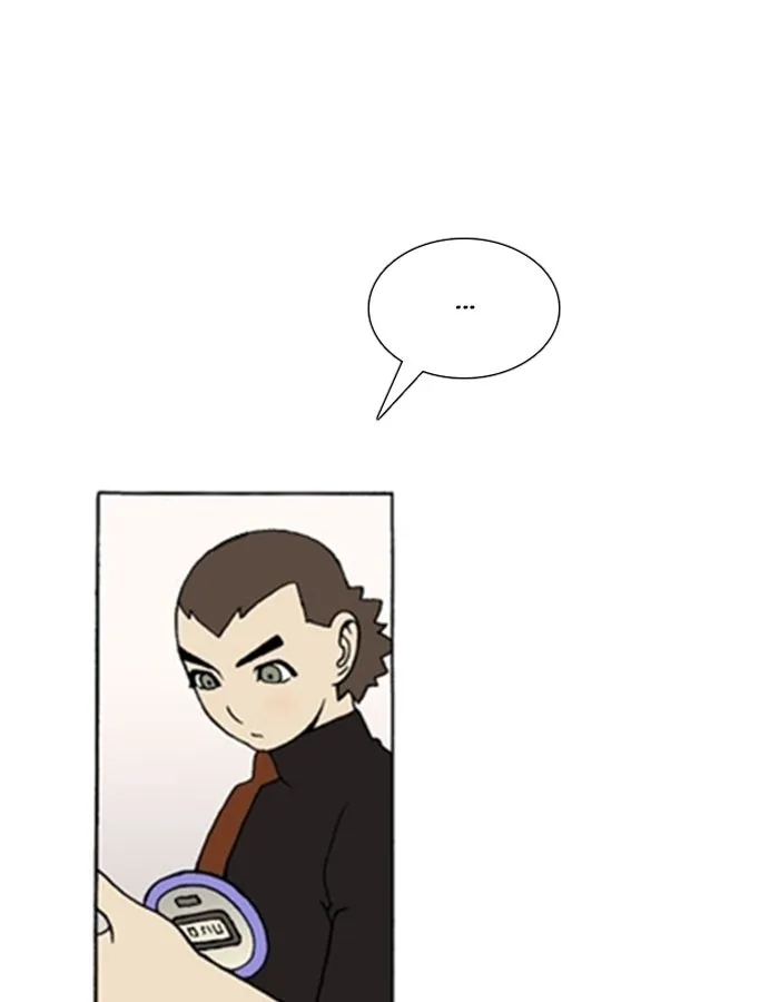 Read Denma chapter 1345 image 12 on Lezhin
