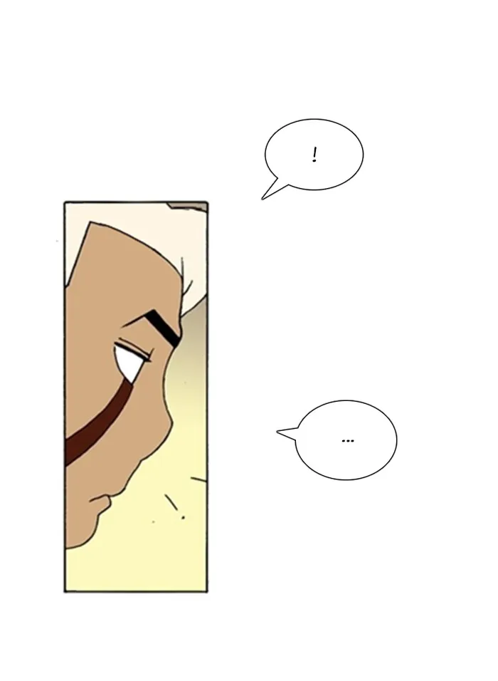 Read Denma chapter 1345 image 31 on Lezhin