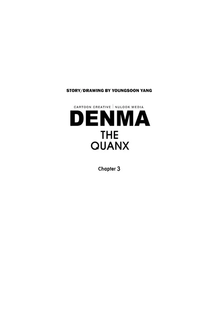 Read Denma chapter 1349 image 27 on Lezhin