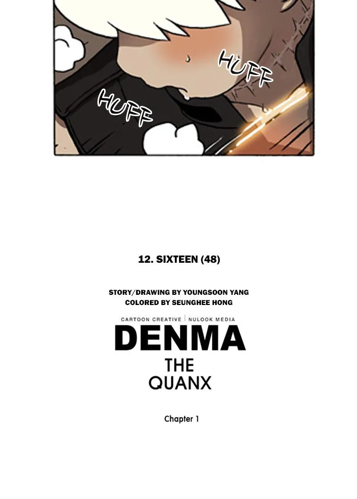 Read Denma chapter 135 image 25 on Lezhin