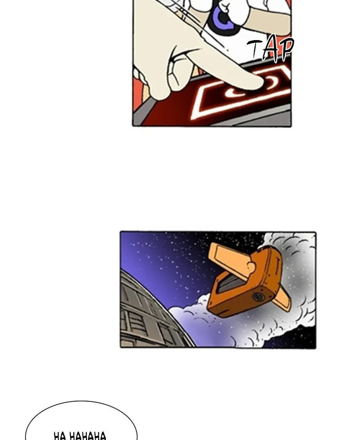 Read Denma chapter 1350 image 28 on Lezhin