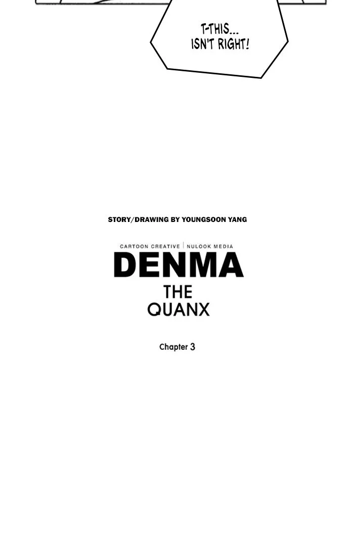 Read Denma chapter 1351 image 17 on Lezhin